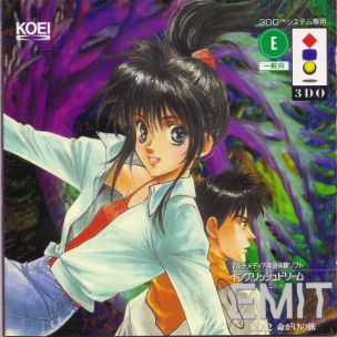 EMIT Vol. 2: Meigake No Tabi