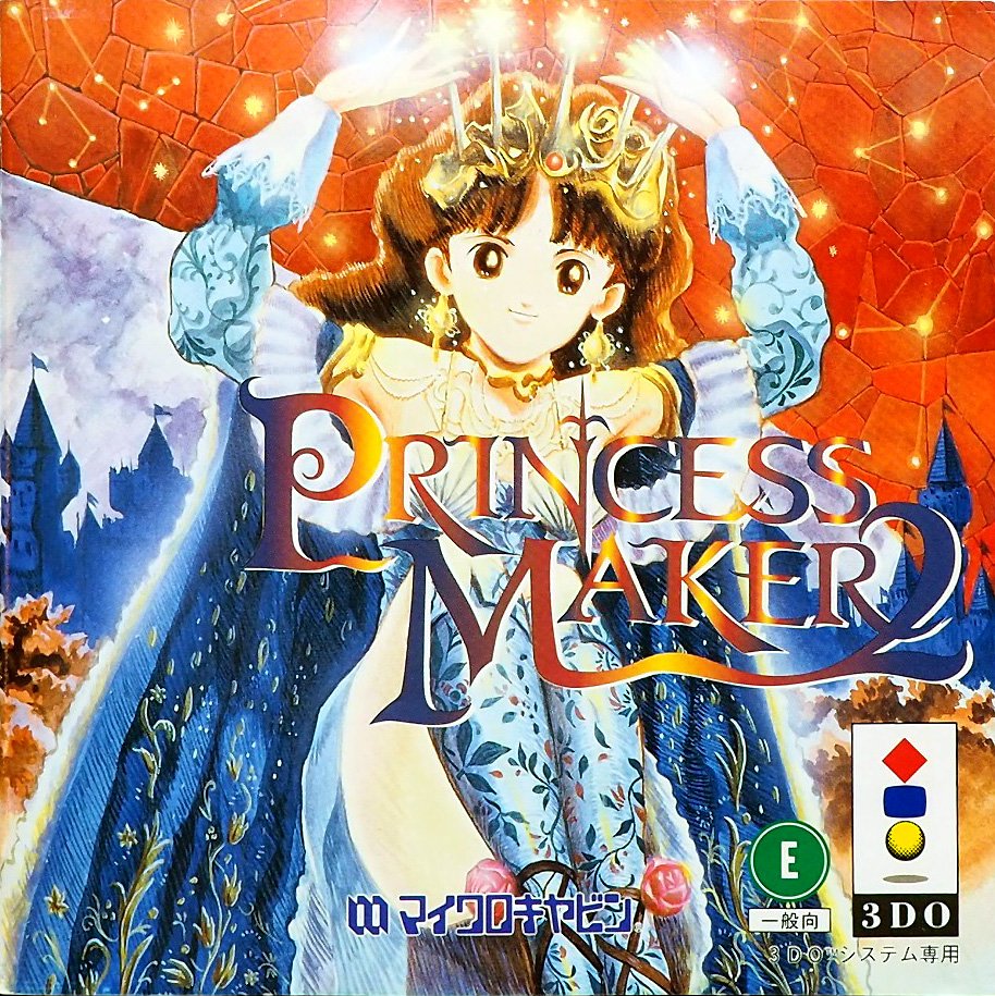 Princess Maker 2