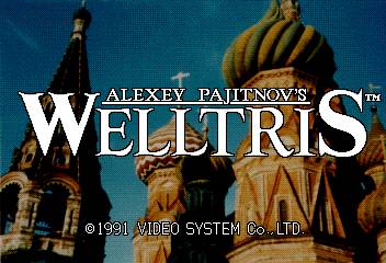 Alexey Pajitnov's Welltris