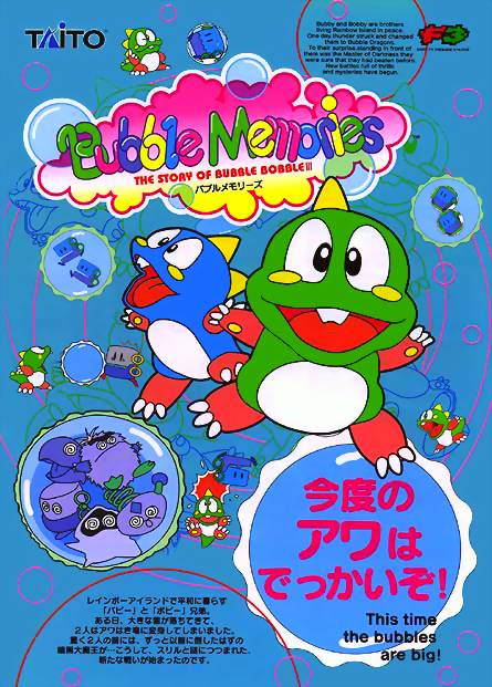 Bubble Memories - The Story of Bubble Bobble III
