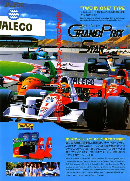 F1 Grand Prix Star