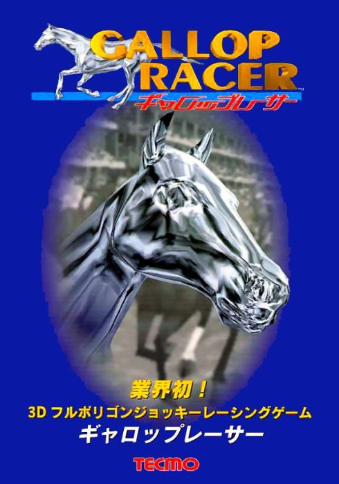 Gallop Racer - One and only road to victory