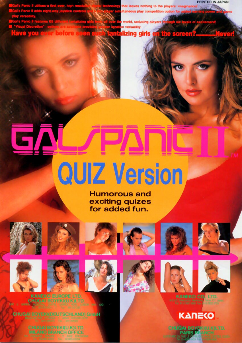 Gals Panic II: Quiz Version