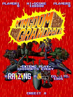 Kingdom Grandprix