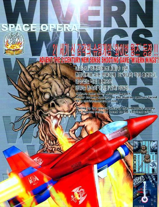 Wyvern Wings - Space Opera