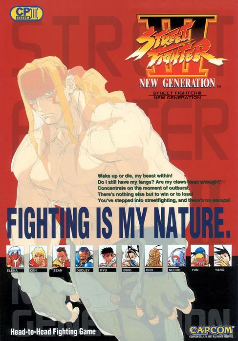 Street Fighter III : New Generation