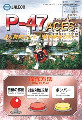 P-47 Aces