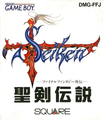 Seiken Densetsu: Final Fantasy Gaiden