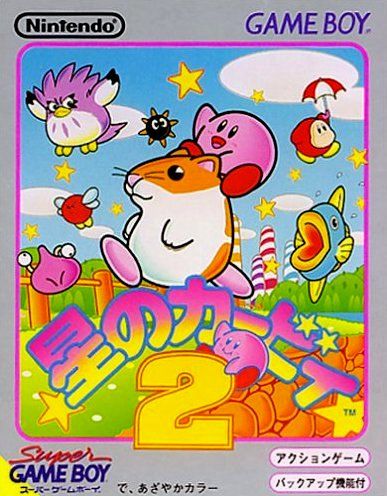 Hoshi no Kirby 2