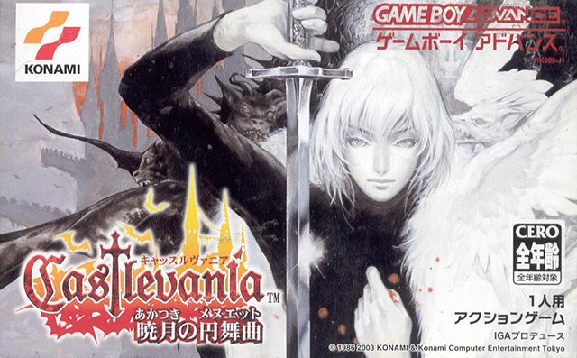 Castlevania: Akatsuki no Minuet Castlevania: Akatsuki no Minuet