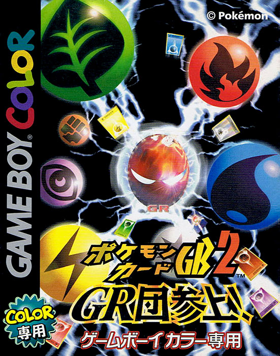 Pokemon Card GB2: GR Dan Sanjou!