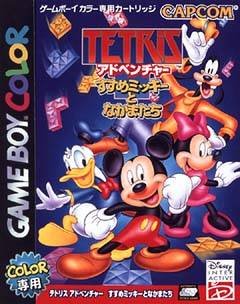 Tetris Adventure: Susume Mickey to Nakama-tachi