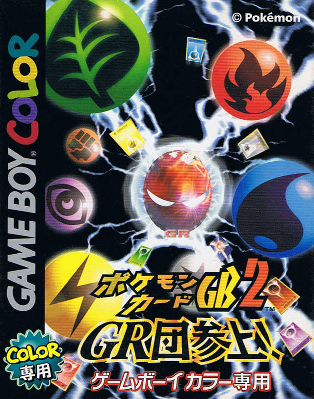 Pokemon Card GB2: GR Dan Sanjou!