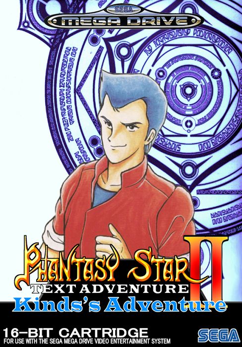 Phantasy Star II: Kinds's Adventure
