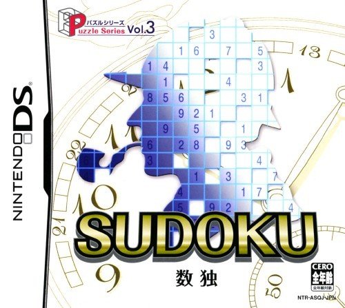 Puzzle Series Vol. 3: Sudoku