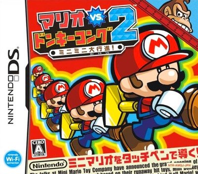 Mario vs. Donkey Kong 2: MiniMini Daikoushin!