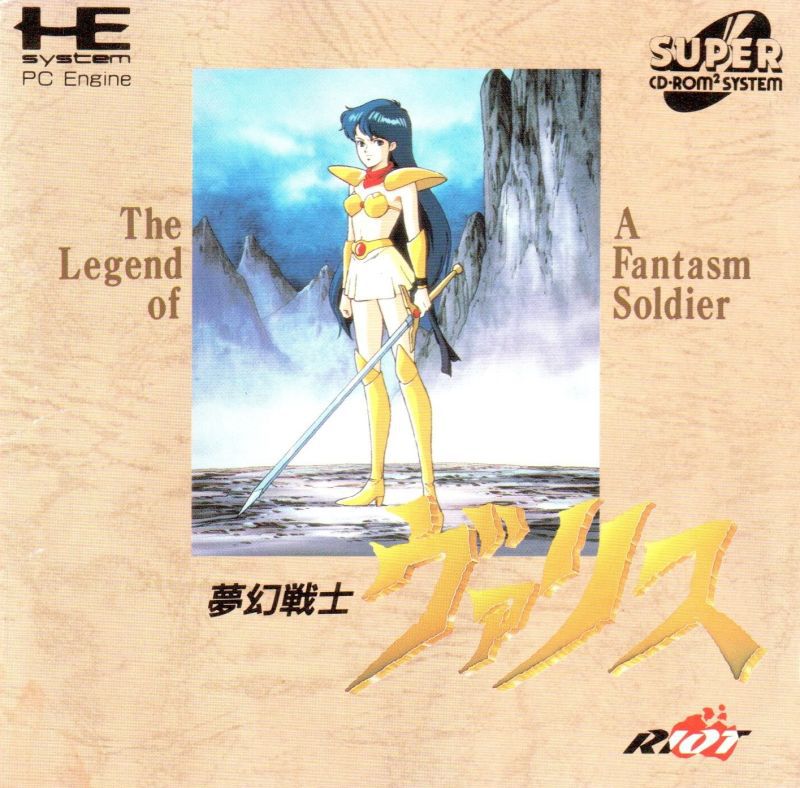 Mugen Senshi Valis: Legend of a Fantasm Soldier