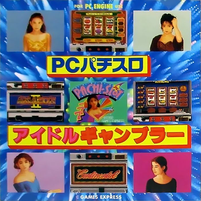 PC Pachi-Slot Idol Gambler