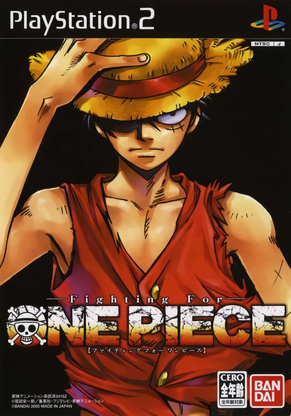 Fighting for One Piece