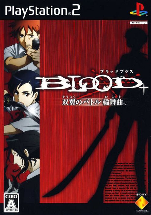 Blood+: Souyoku Battle Rinbukyoku