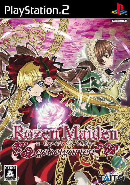 Rozen Maiden: Gebetgarden