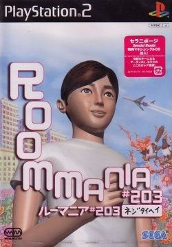 Roommania #203