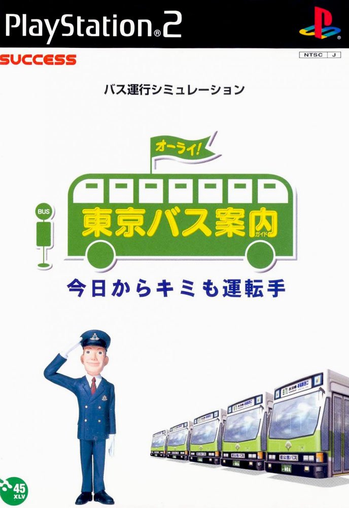 Tokyo Bus Annai