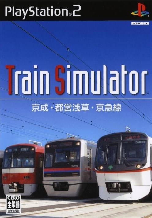 Train Simulator: Keisei - Toei Asakusa - Keikyu