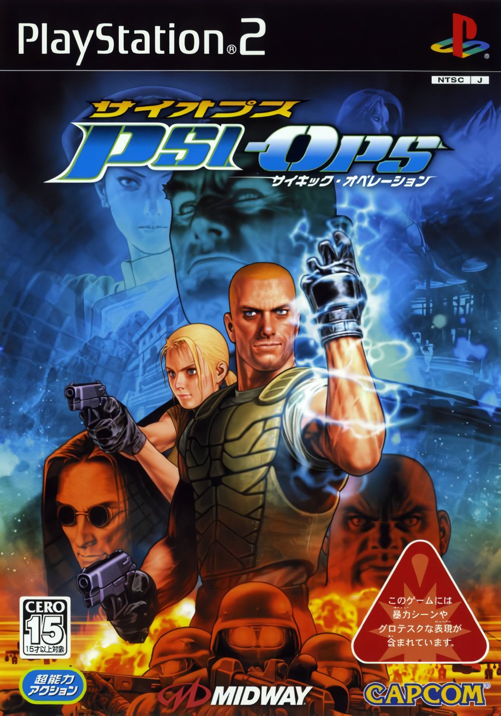 Psi-Ops: Psychic Operation