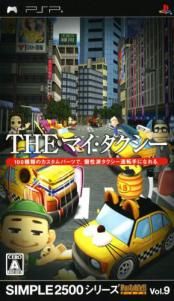 Simple 2500 Series Portable Vol. 9: The My Taxi
