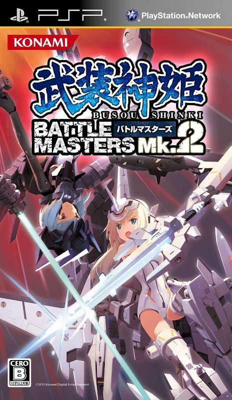 Busou Shinki: Battle Masters Mk.2