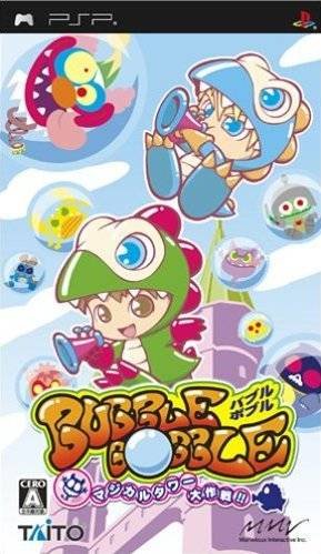 Bubble Bobble: Magical Tower Daisakusen!!