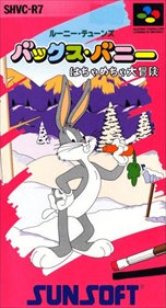 Bugs Bunny: Hachamecha Daibouken