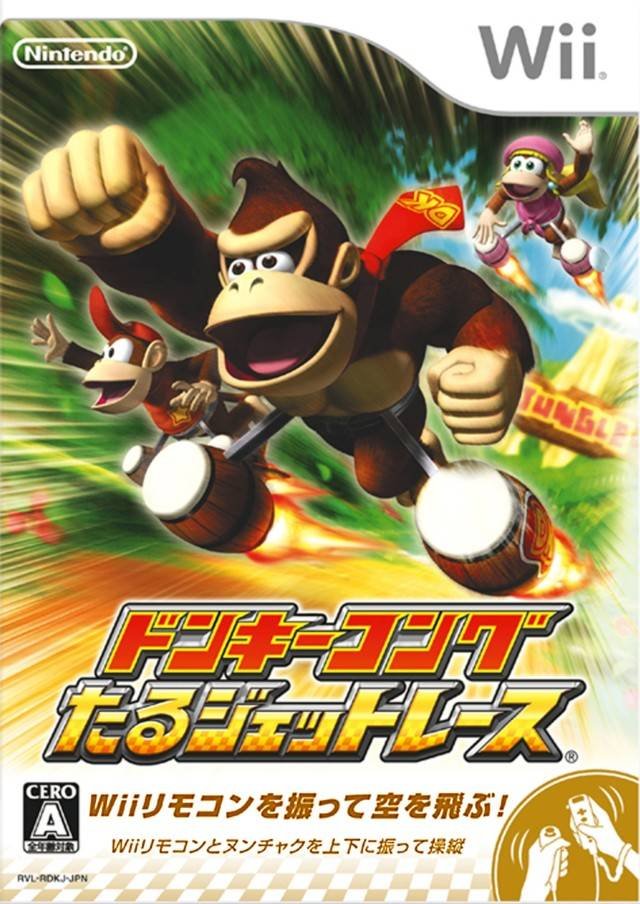 Donkey Kong Taru Jet Race