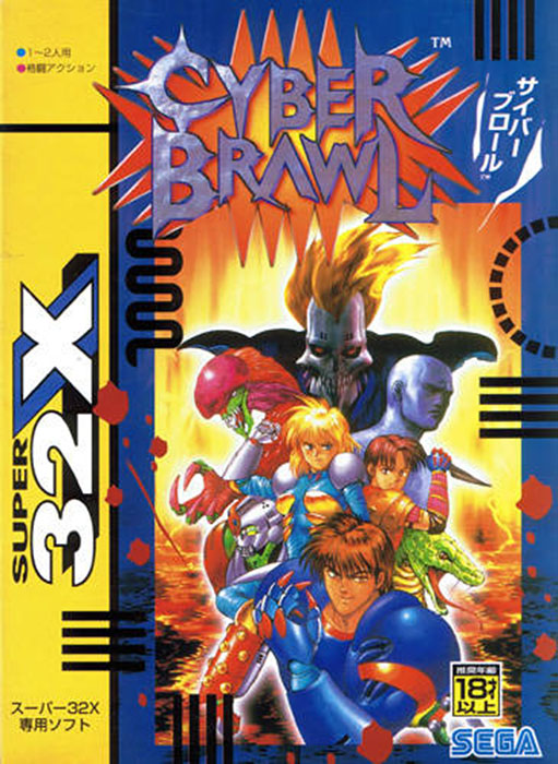 Cyber Brawl Cyber Brawl