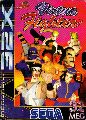 Virtua Fighter