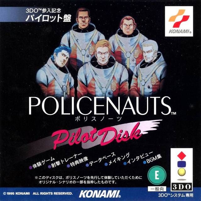 Policenauts: Pilot Disk Policenauts: Pilot Disk