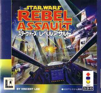 Star Wars: Rebel Assault