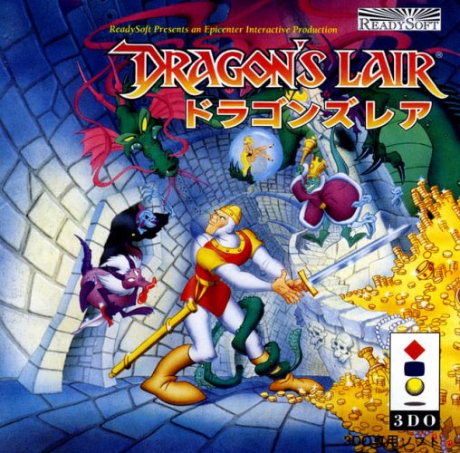 Dragon's Lair Dragon's Lair