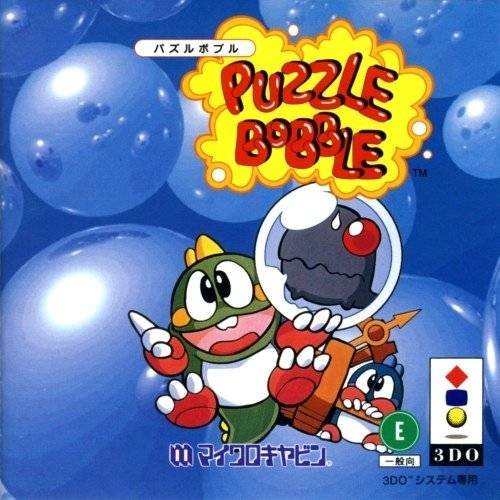 Puzzle Bobble (Demo)