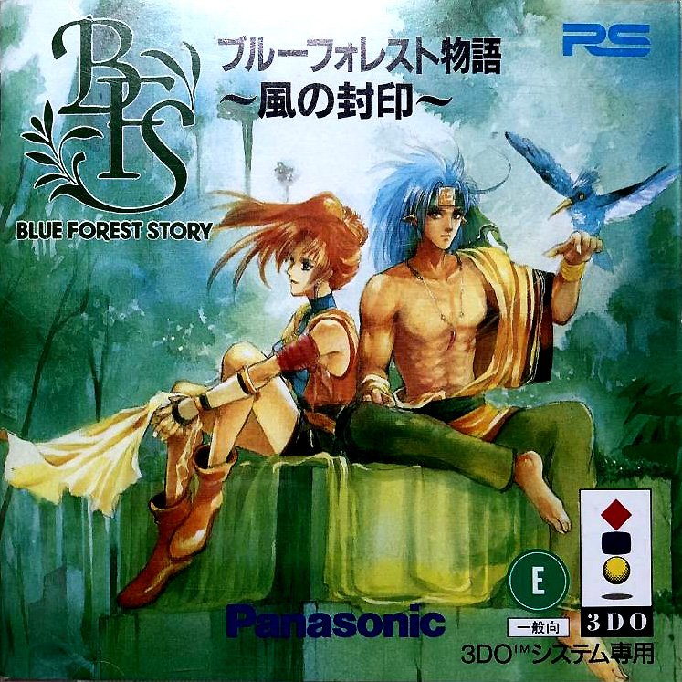 Blue Forest Monogatari: Kaze no Fuuin Blue Forest Monogatari: Kaze no Fuuin