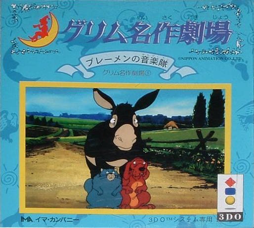 Grimm Meisaku Gekijou: Bremen no Ongakutai Grimm Meisaku Gekijou: Bremen no Ongakutai