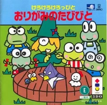 Kero Kero Keroppi to Origami no Tabibito Kero Kero Keroppi to Origami no Tabibito