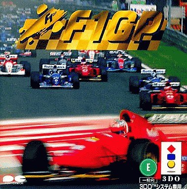 F1GP F1GP