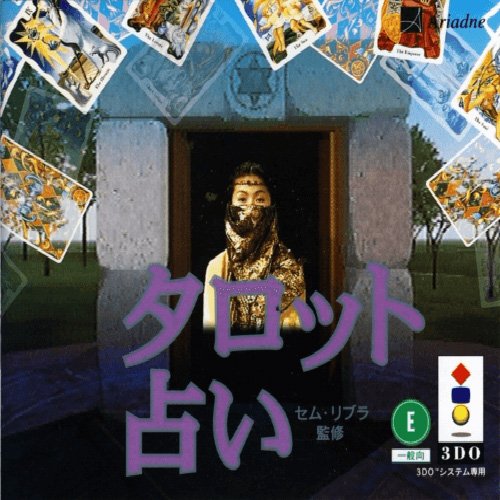 Tarot Uranai Tarot Uranai