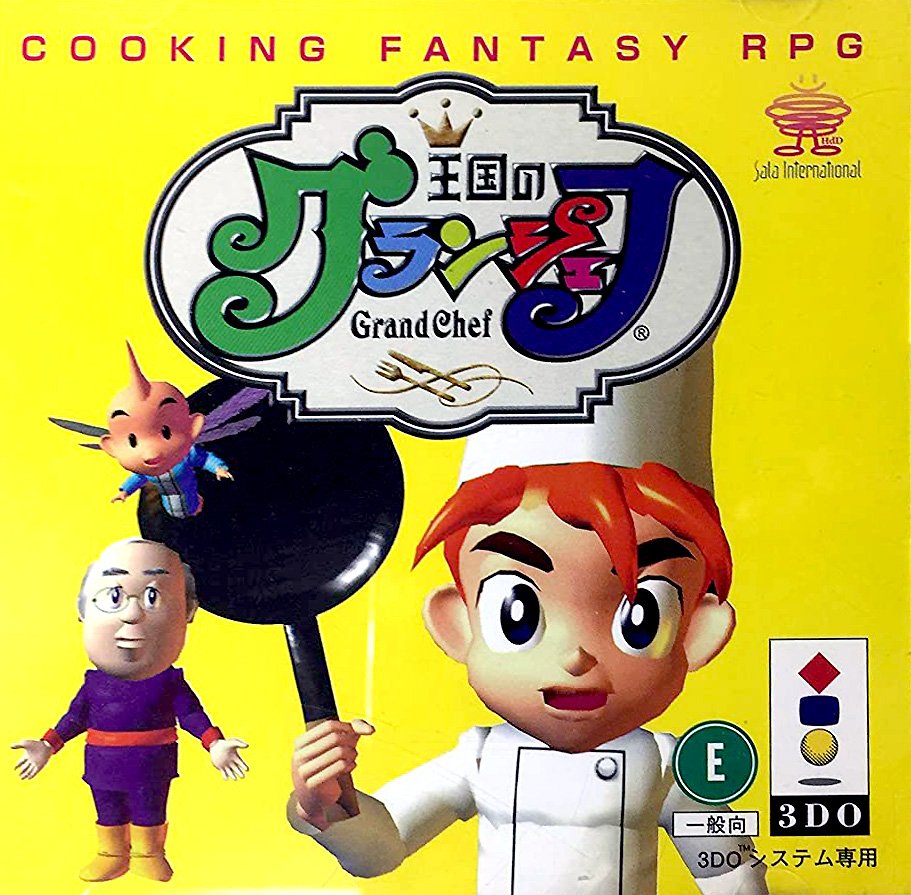Oukoku no Grand Chef Oukoku no Grand Chef