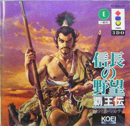 Nobunaga no Yabou: Haouden Nobunaga no Yabou: Haouden