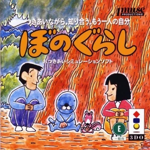 Bonogurashi Bonogurashi