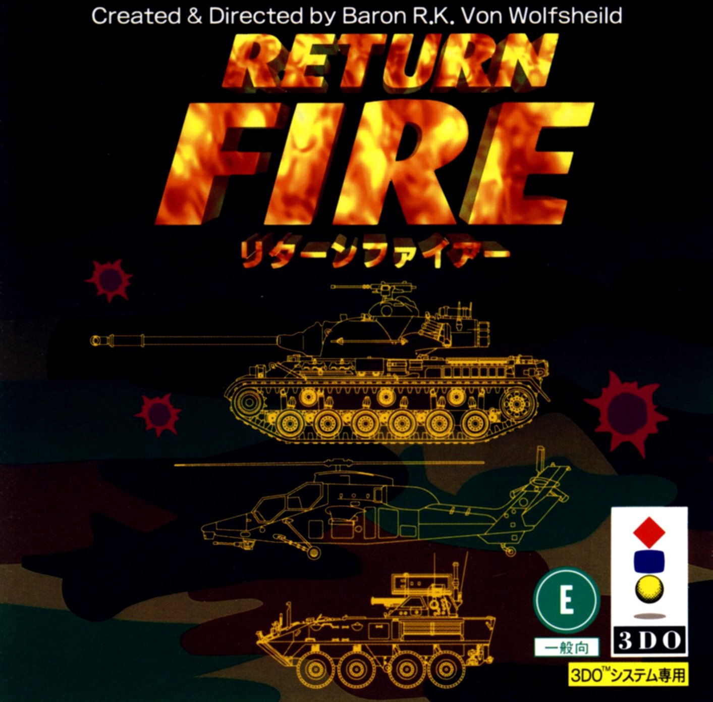 Return Fire