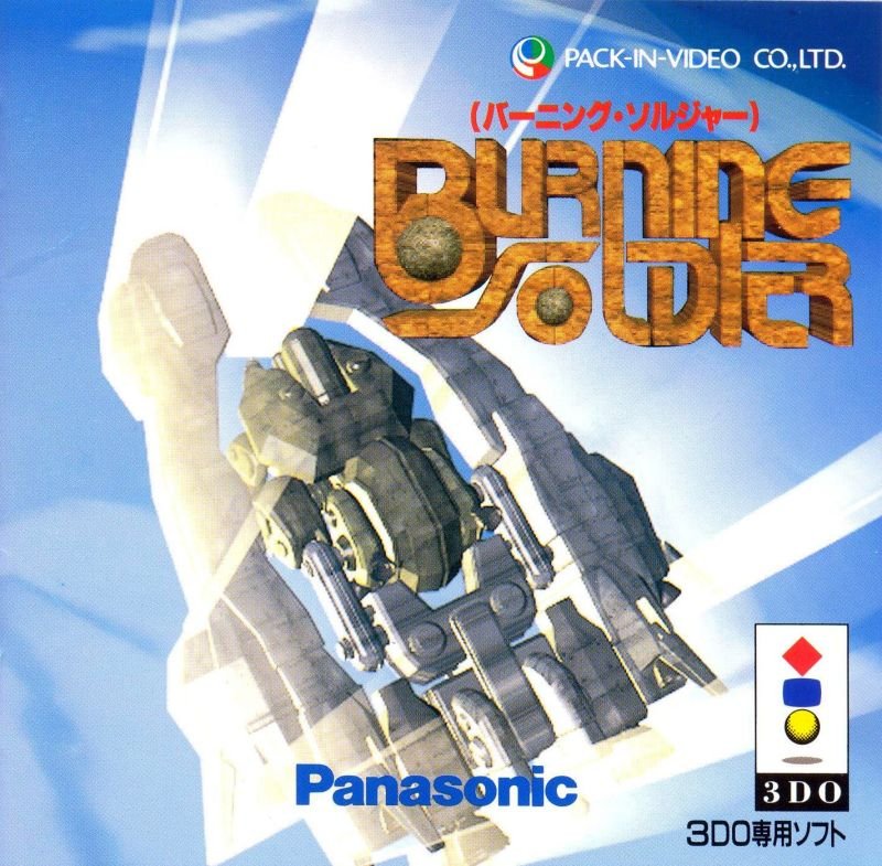Burning Soldier Burning Soldier